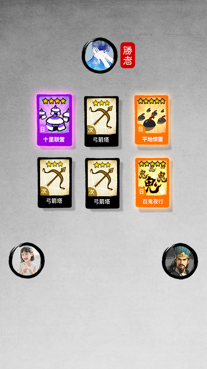 墨战最新版下载 1.0.54 4