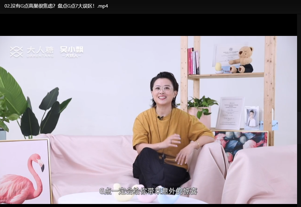 性文化必修课：夫妻房事爱爱修炼技巧大全下载  4