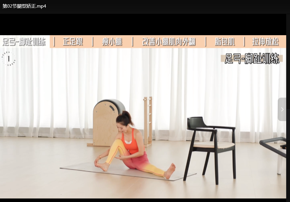 11天腰臀腿塑形速成课：高效燃脂+臀腿雕刻，重塑魔鬼曲线下载  3