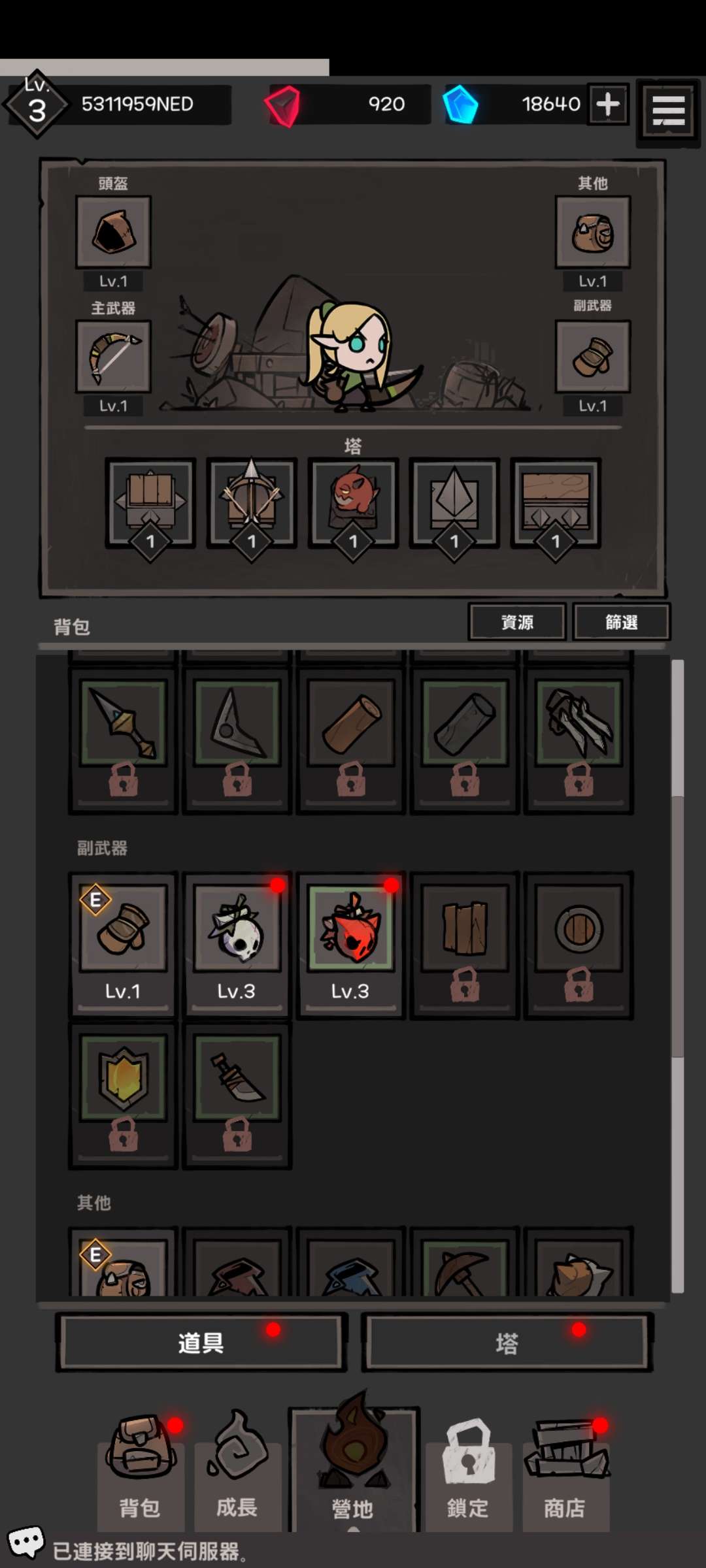 黑暗之下无敌版下载 V2.8.5 0