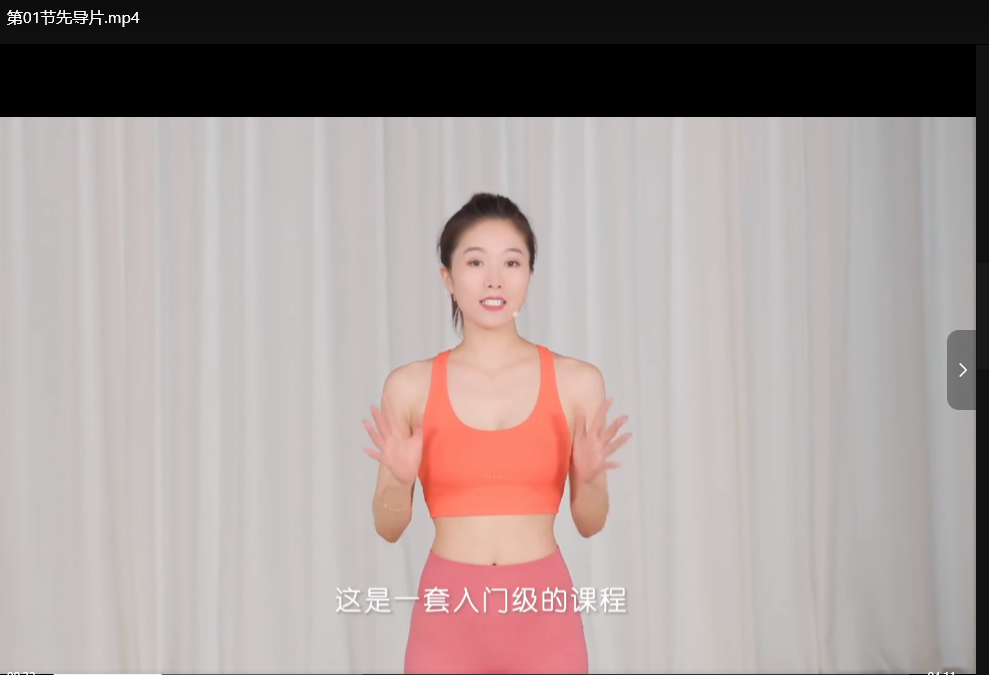 11天腰臀腿塑形速成课：高效燃脂+臀腿雕刻，重塑魔鬼曲线