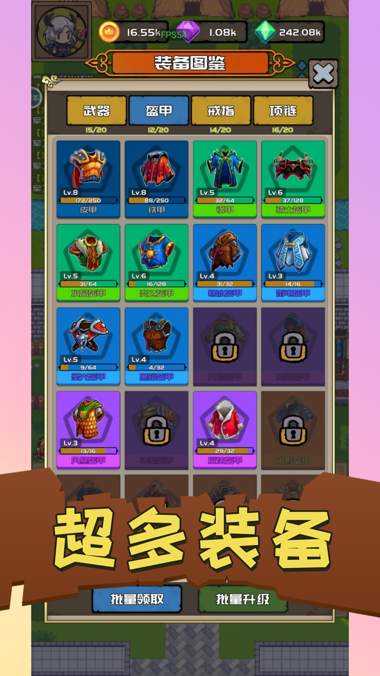 打野归来最新版下载 1.0.9 安卓版 5
