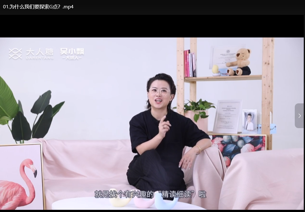 性文化必修课：夫妻房事爱爱修炼技巧大全下载  0