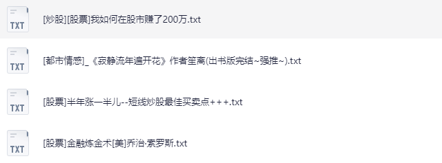 300本亚马逊畅销电子书合集：TXT格式资源下载  3