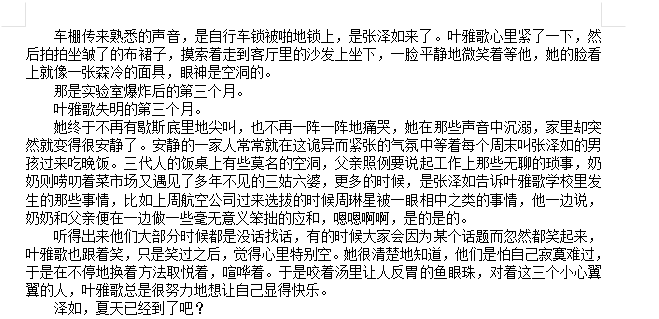 300本亚马逊畅销电子书合集：TXT格式资源下载  1