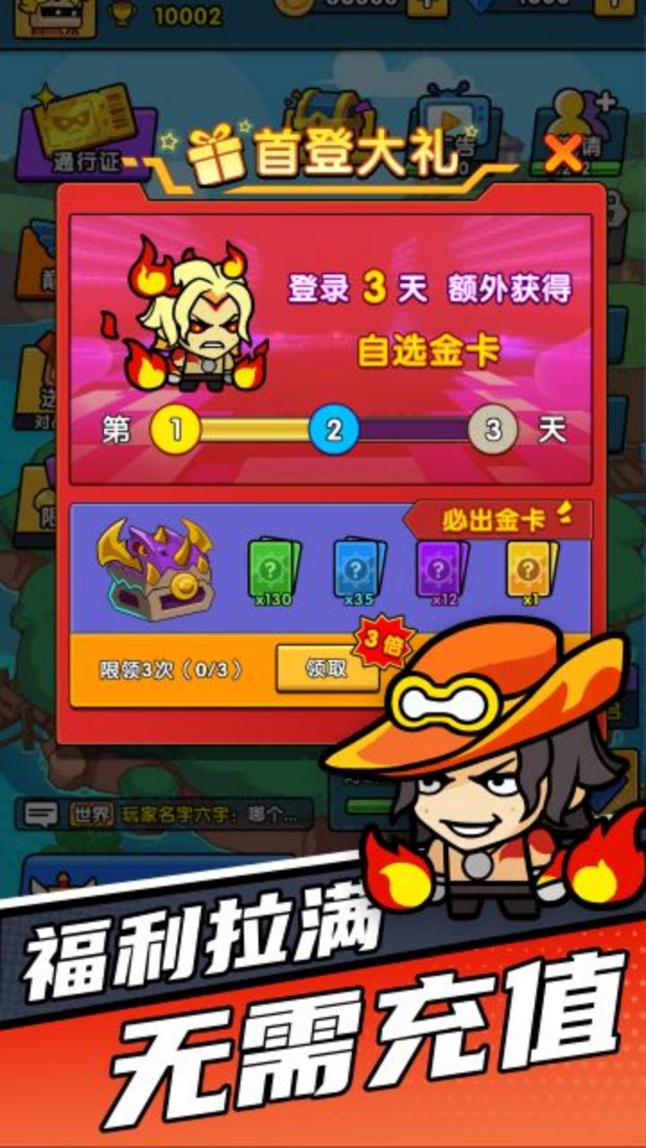 时空边际最新版下载 1.0.64