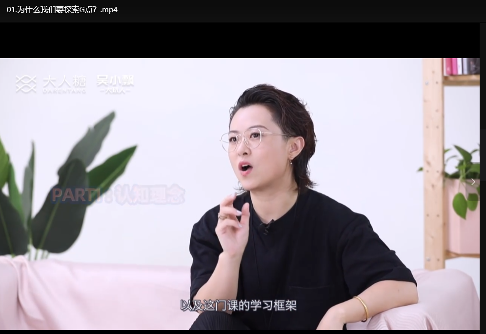 性文化必修课：夫妻房事爱爱修炼技巧大全