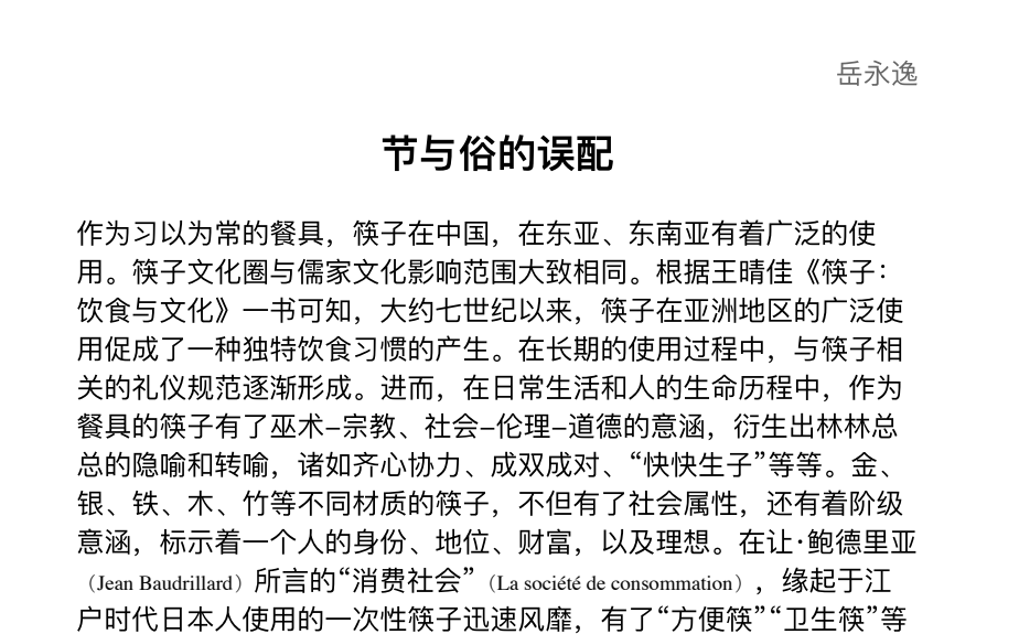 2025年热门杂志PDF资源合集：持续更新最新版下载  4
