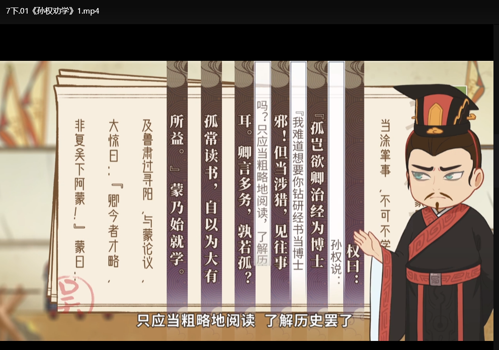 动画学初中古诗完整版：162集MP4高清资源下载  2