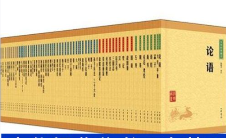 中华经典藏书全集61册：awz3和epub格式电子书下载  0