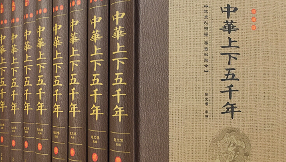 中华经典藏书全集61册：awz3和epub格式电子书下载  3