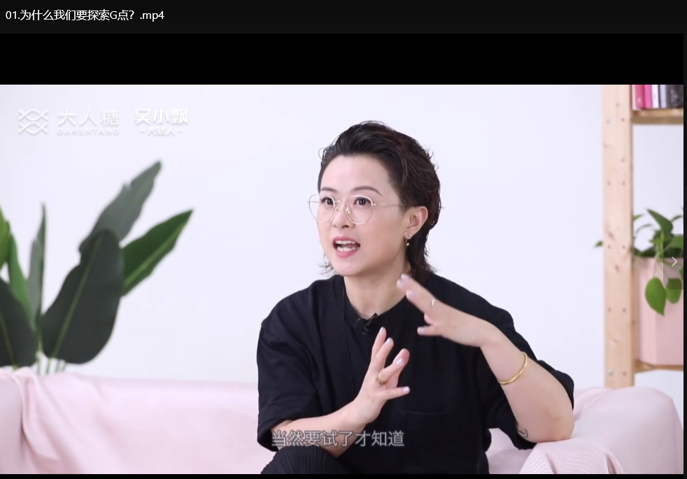 性文化必修课：夫妻房事爱爱修炼技巧大全下载  1