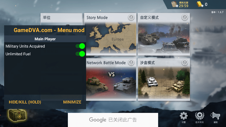 二战前线模拟器无限燃料版下载 V1.6.7 2