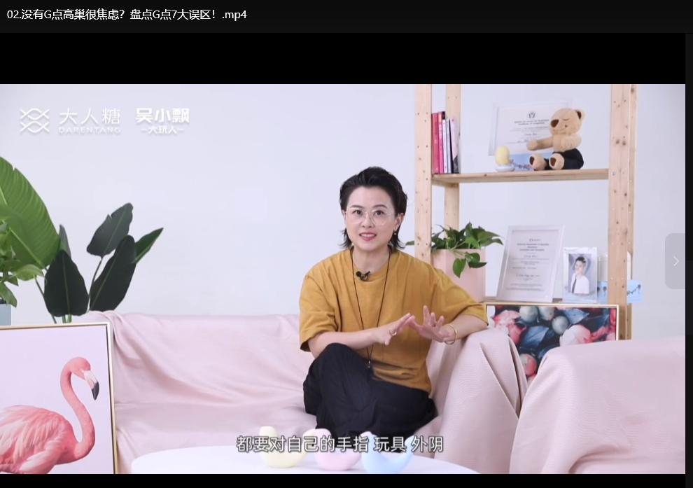 性文化必修课：夫妻房事爱爱修炼技巧大全下载  3