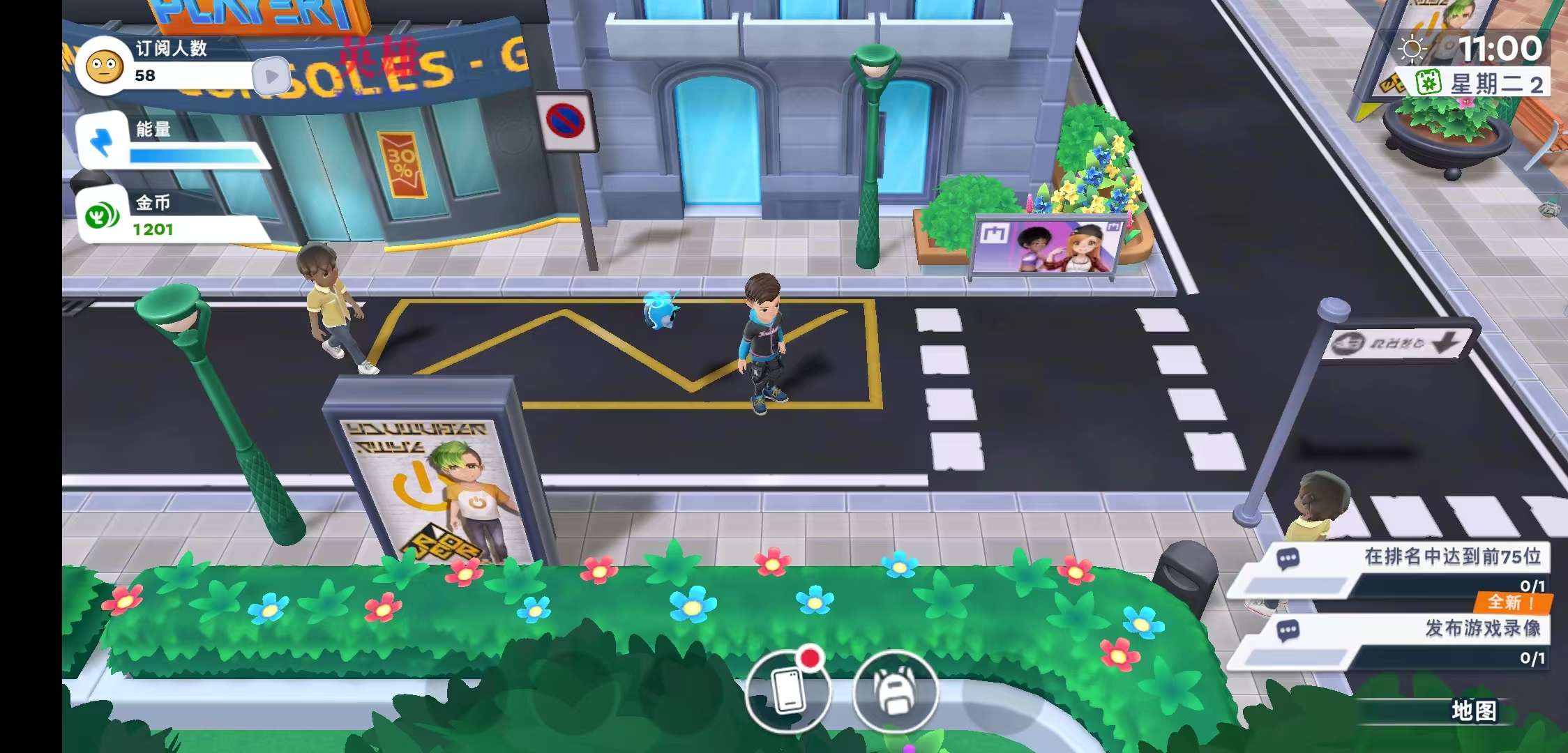 油管主播的生活2货币反加版下载 V1.4.2 4