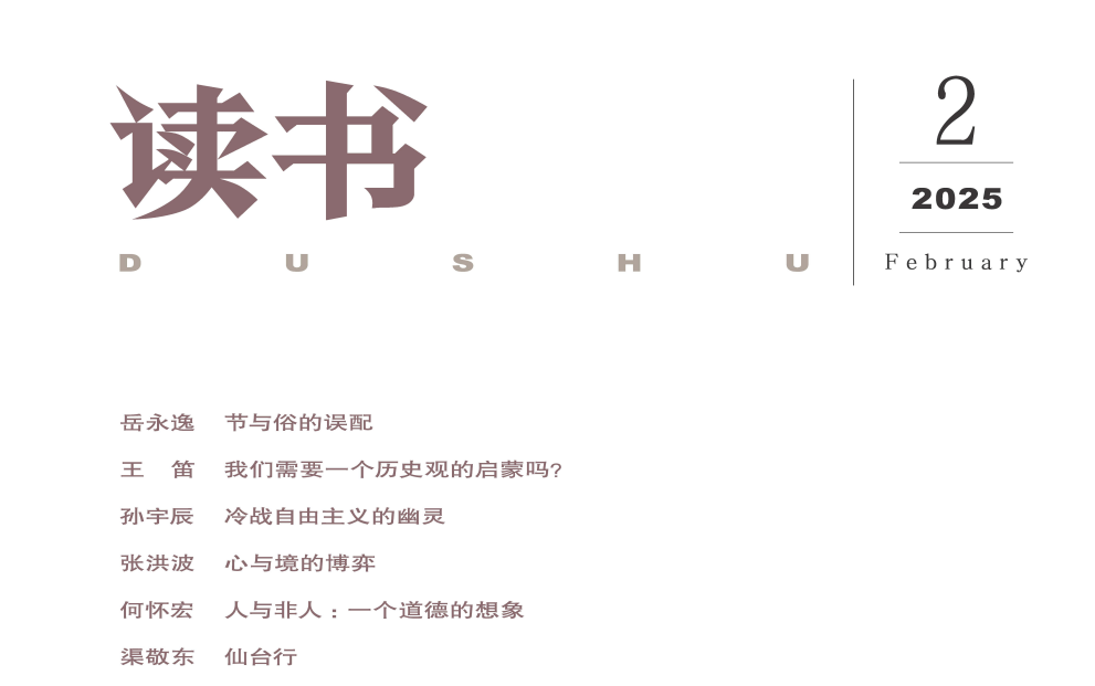 2025年热门杂志PDF资源合集：持续更新最新版下载  3