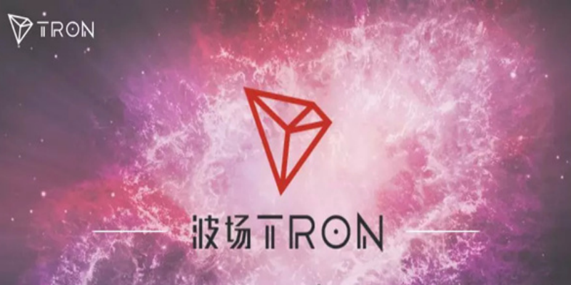波场tron官网app
