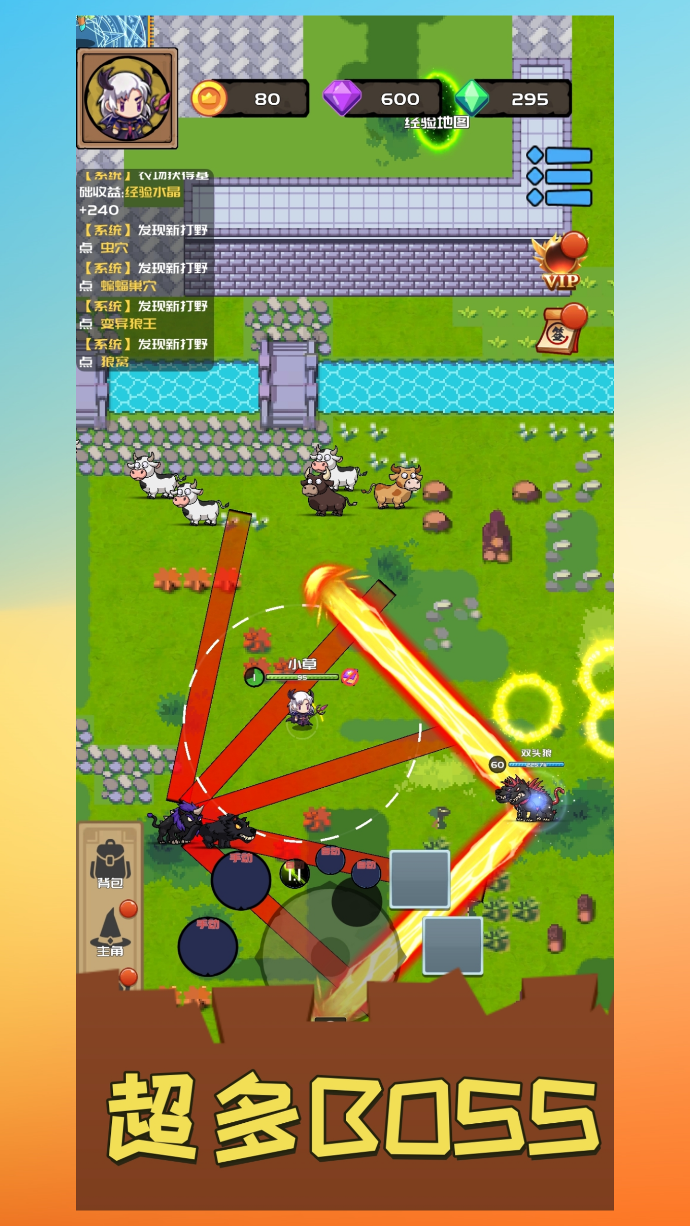 打野归来最新版下载 1.0.9 安卓版 1