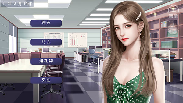 橙光我真的超有钱自带金手指版下载 V9.6 4