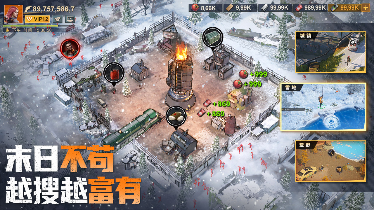 曙光防线官方版下载 2.3.20 2