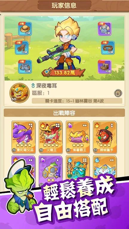 香蕉缺个芭乐大量阳光版下载 V1.17 1