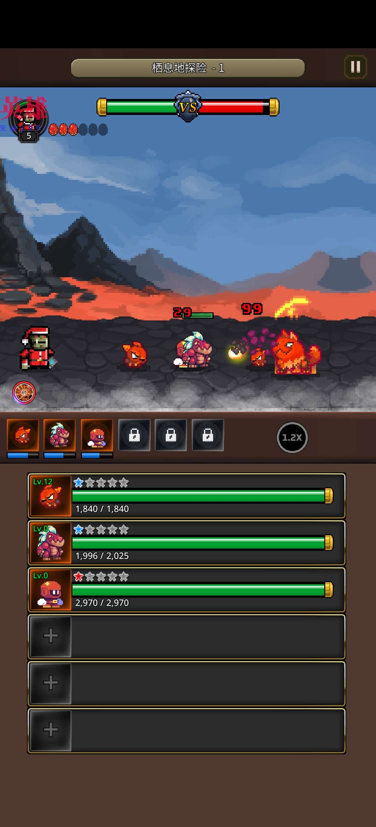 培养合成兽大师免费内购版下载 V1.1.9 3