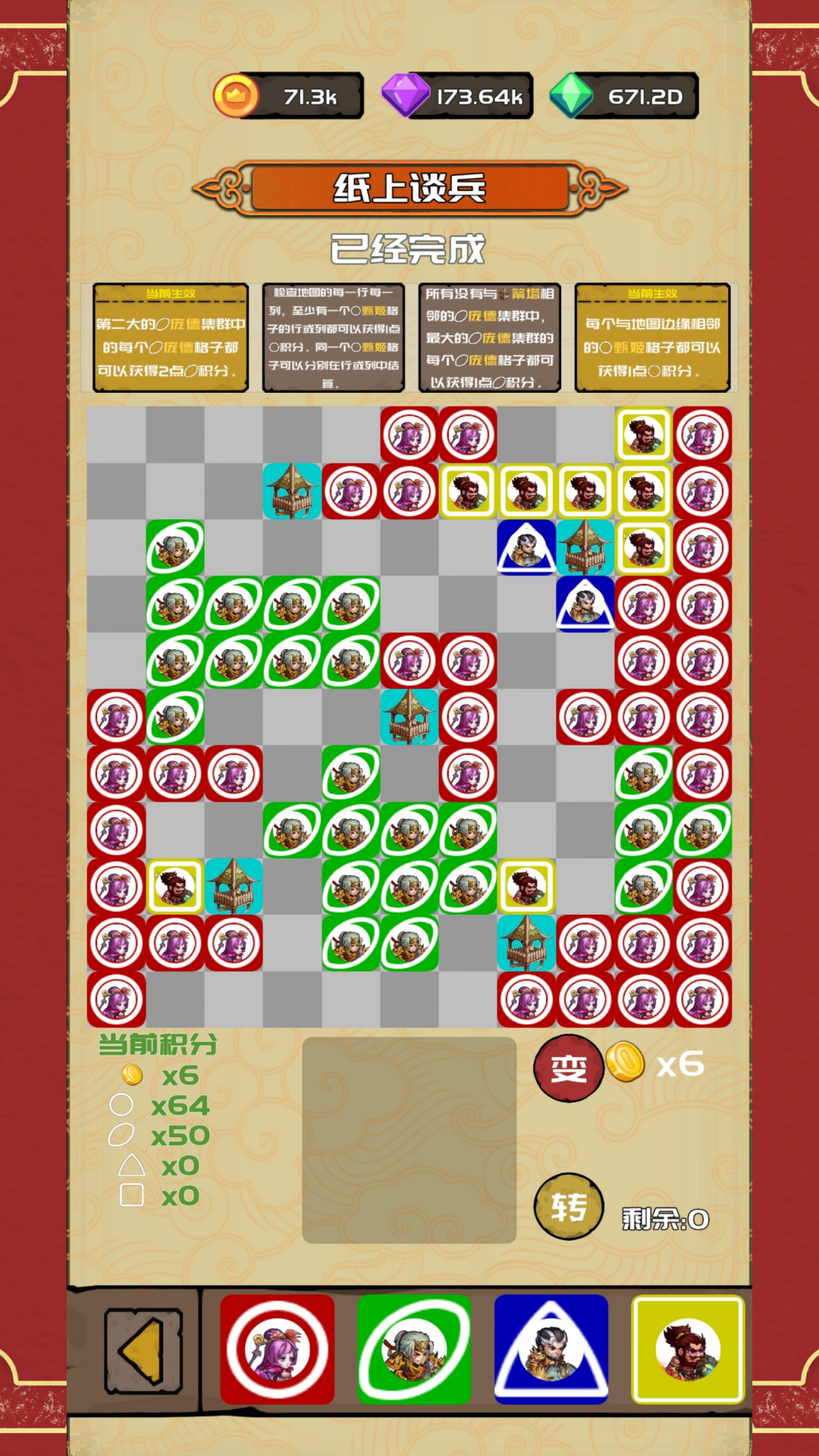 打野归来最新版下载 1.0.9 安卓版 2