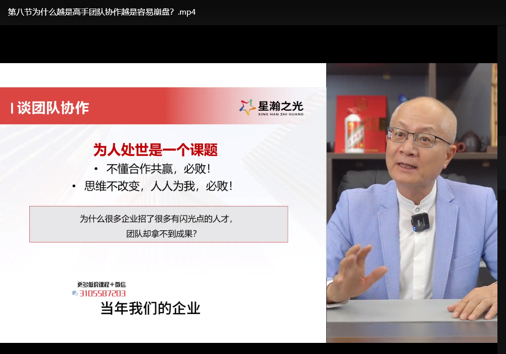 赢在人情世故：职场成功的社交策略与人际交往技巧下载  3