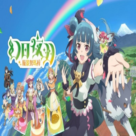 幻日夜羽 蜃景努玛梓 中文破解版免费下载｜动作冒险RPG完整版