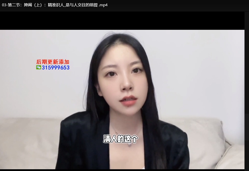 鬼谷子谋略21堂攻心术：学透最全人际操控术，掌控职场社交主动权下载  4