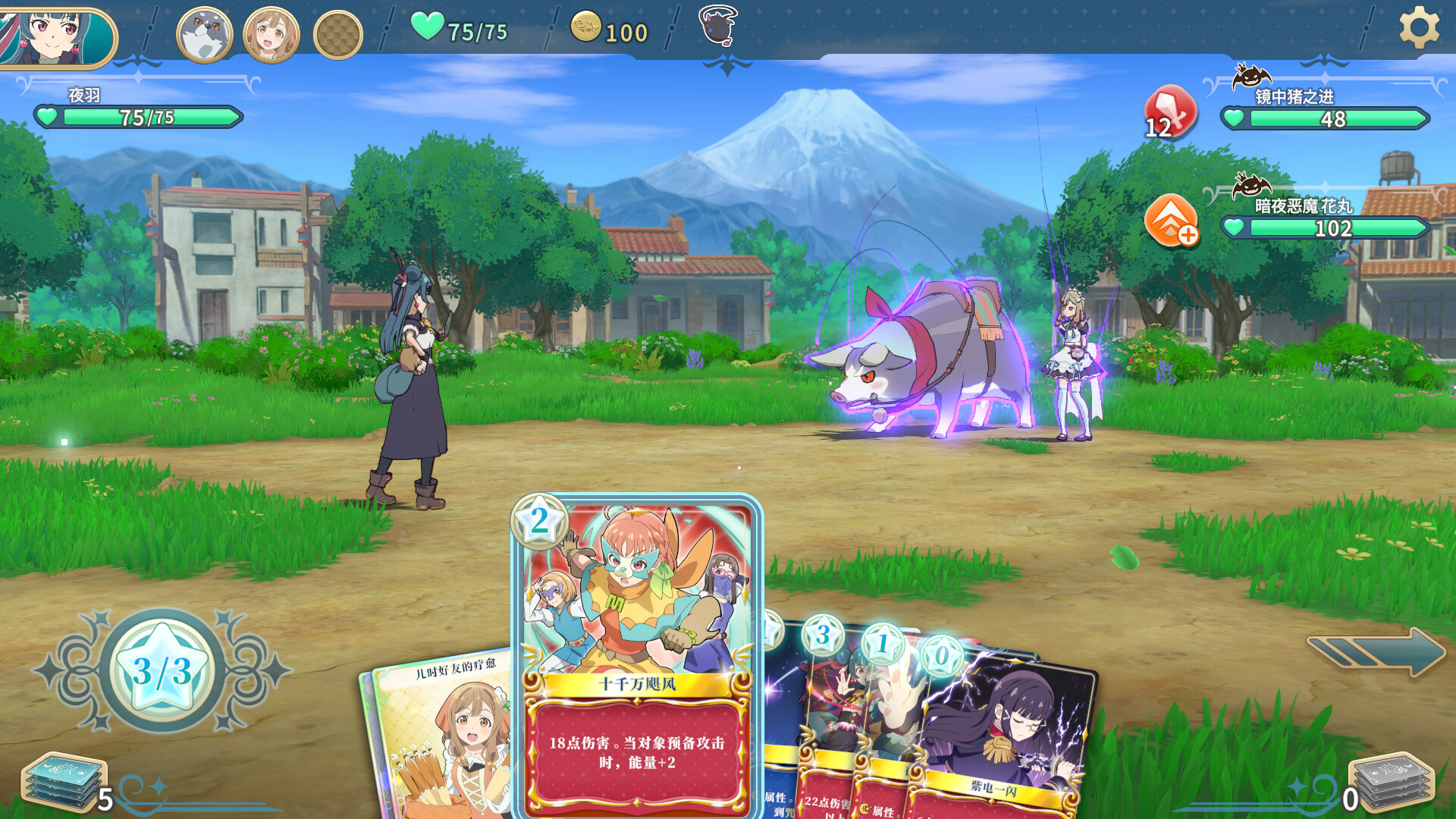 幻日夜羽 蜃景努玛梓 中文破解版免费下载｜动作冒险RPG完整版下载 V1.0 0