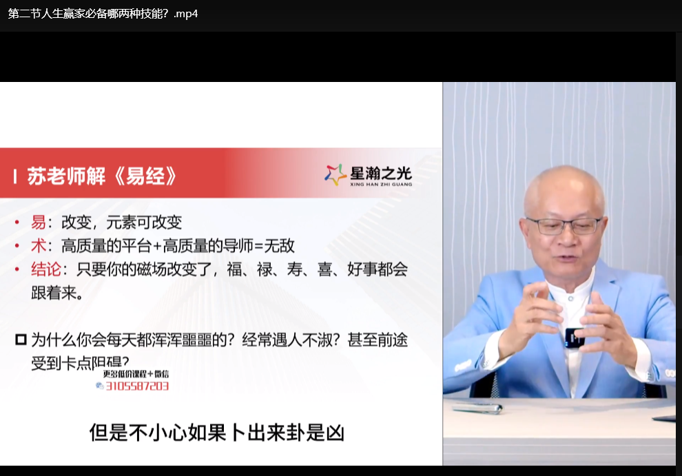 赢在人情世故：职场成功的社交策略与人际交往技巧下载  1