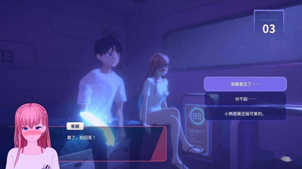 永恒之夜技能无cd版下载 V1.0.2 4