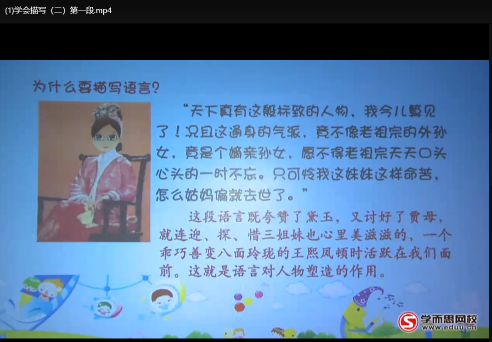 幼小衔接资料合集：幼儿教育PDF MP4资源下载  1