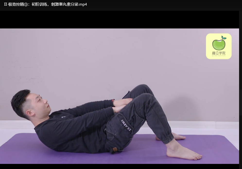 吴么西两性持久训练教程：男性延时技巧实战指南下载  3