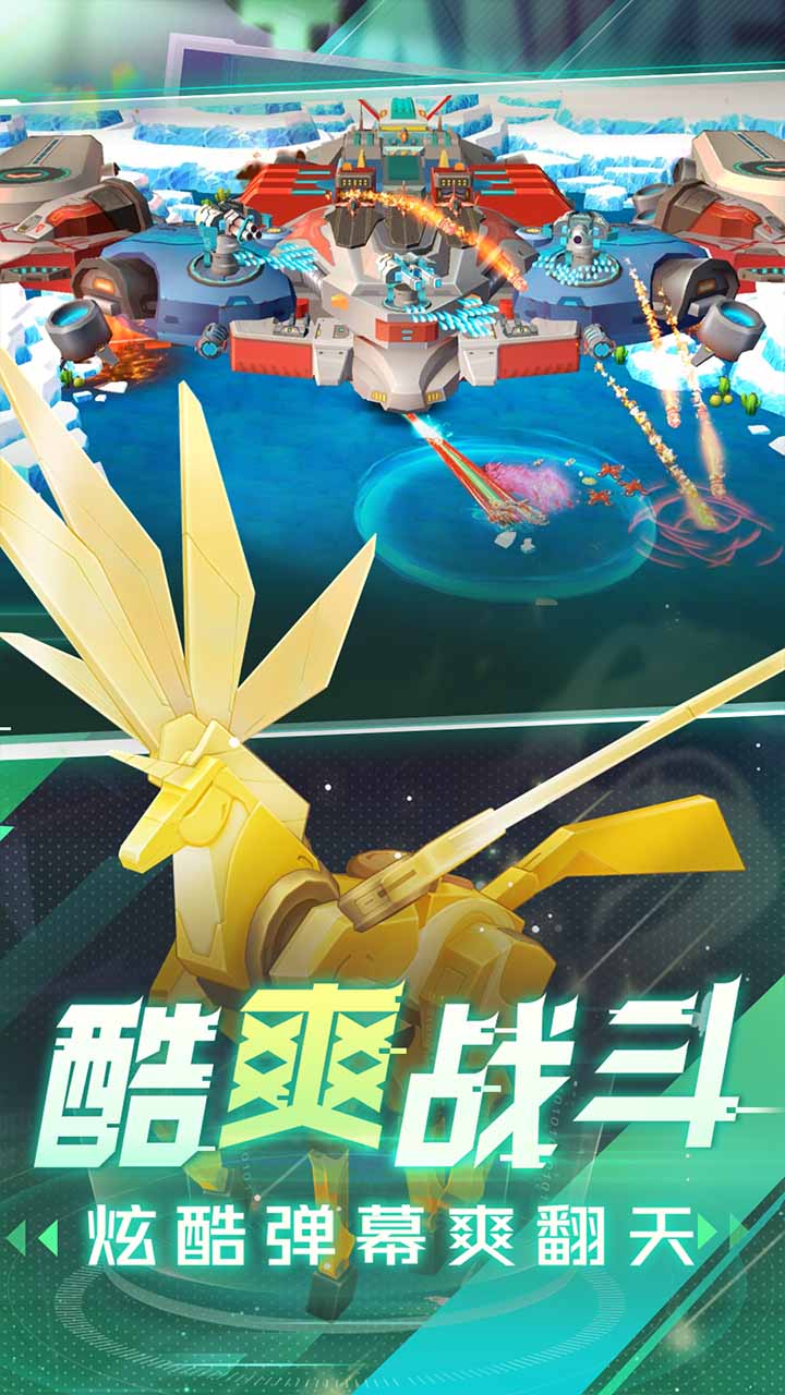 坦克无敌最新版下载 12.4 安卓版  3