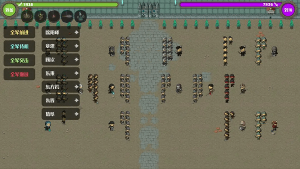 策略城池II免广告版下载 V2.2.6 3