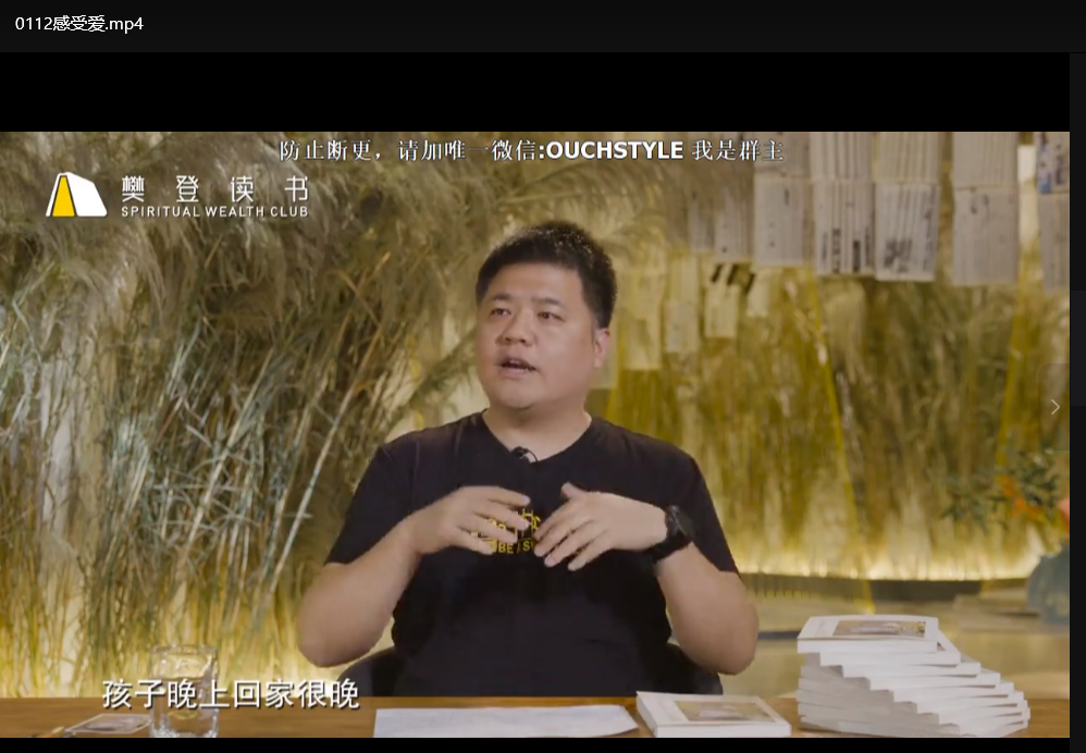 樊登读书会2013-2025年大合集下载  2