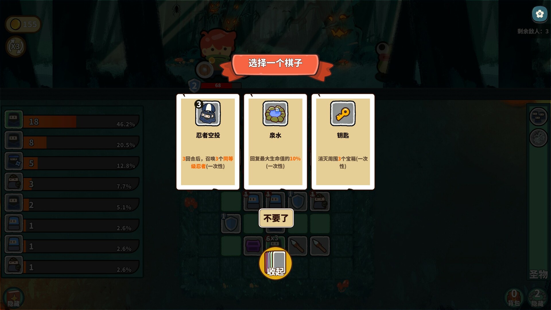 幸运猎人破解版：全关卡解锁下载下载 V1.0 3