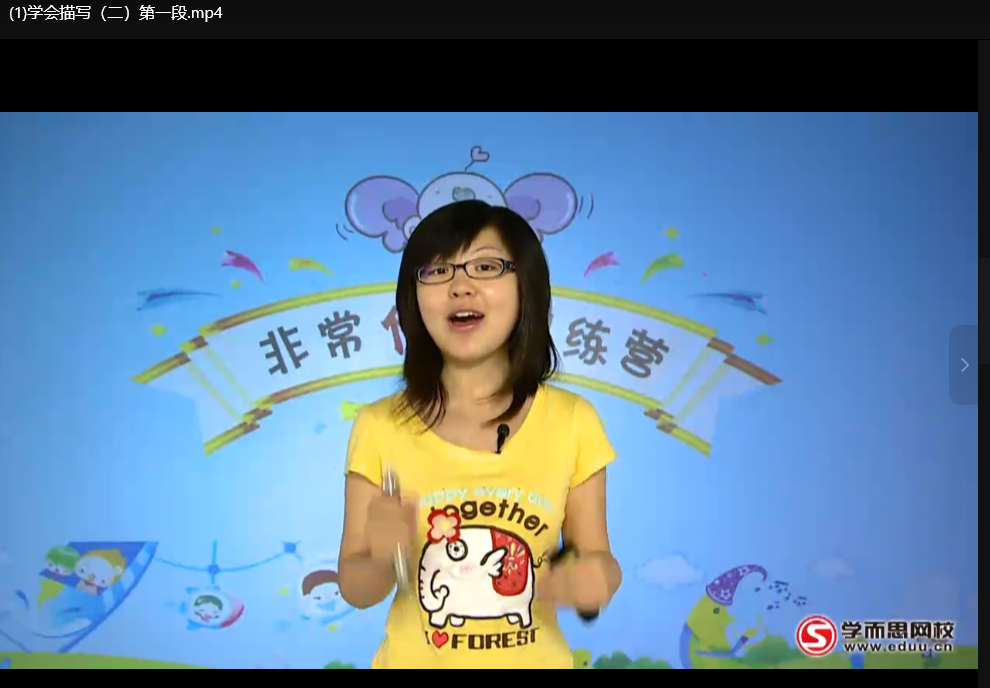 幼小衔接资料合集：幼儿教育PDF MP4资源