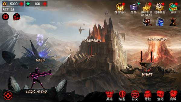 火柴人联盟竞技场解锁全皮肤满星英雄版下载 V6.1.6 2