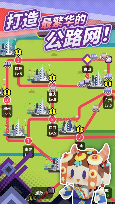 收费站模拟器无限钻石版下载 V1.0.301 3