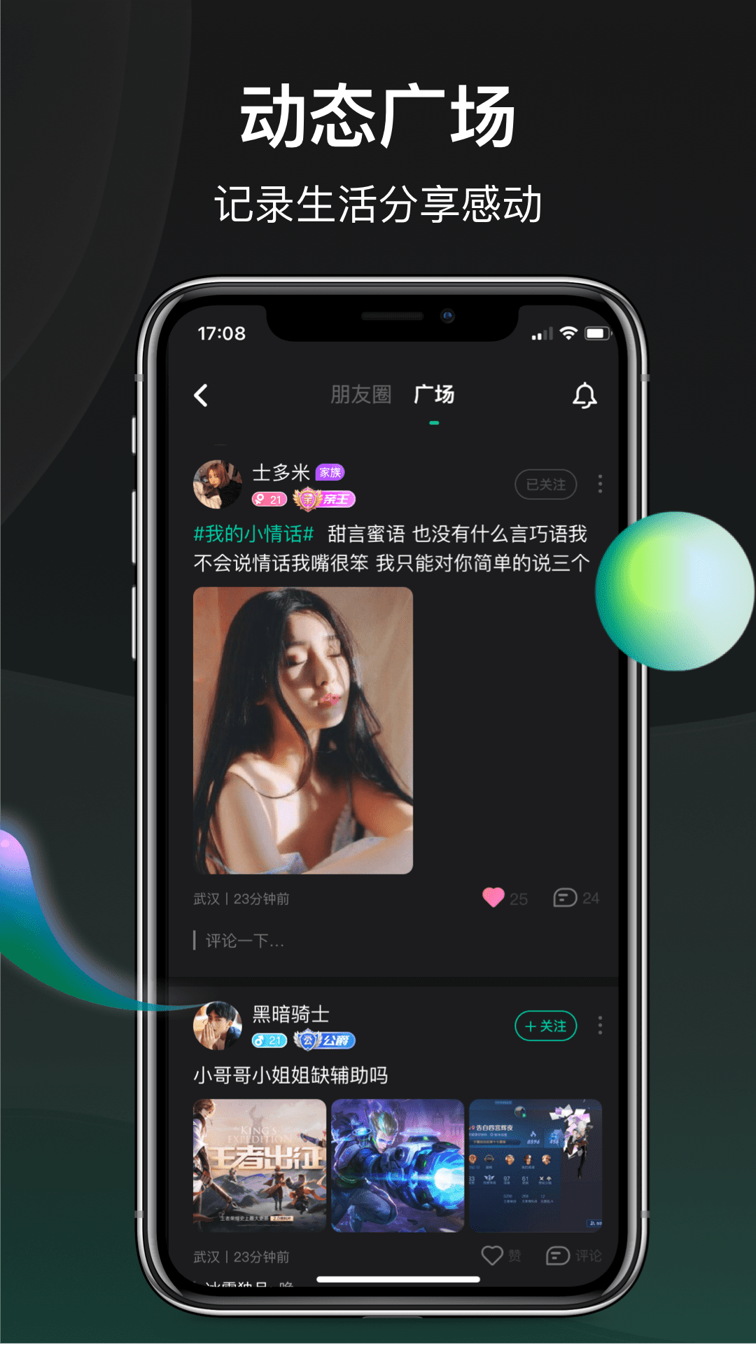 谁是凶手最新版下载 1.6.2.2 3
