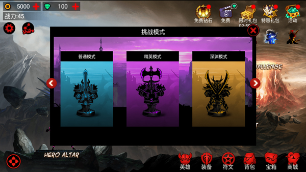 火柴人联盟竞技场解锁全皮肤满星英雄版下载 V6.1.6 1