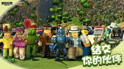 roblox无限耐久版下载 V2.677.1764 1