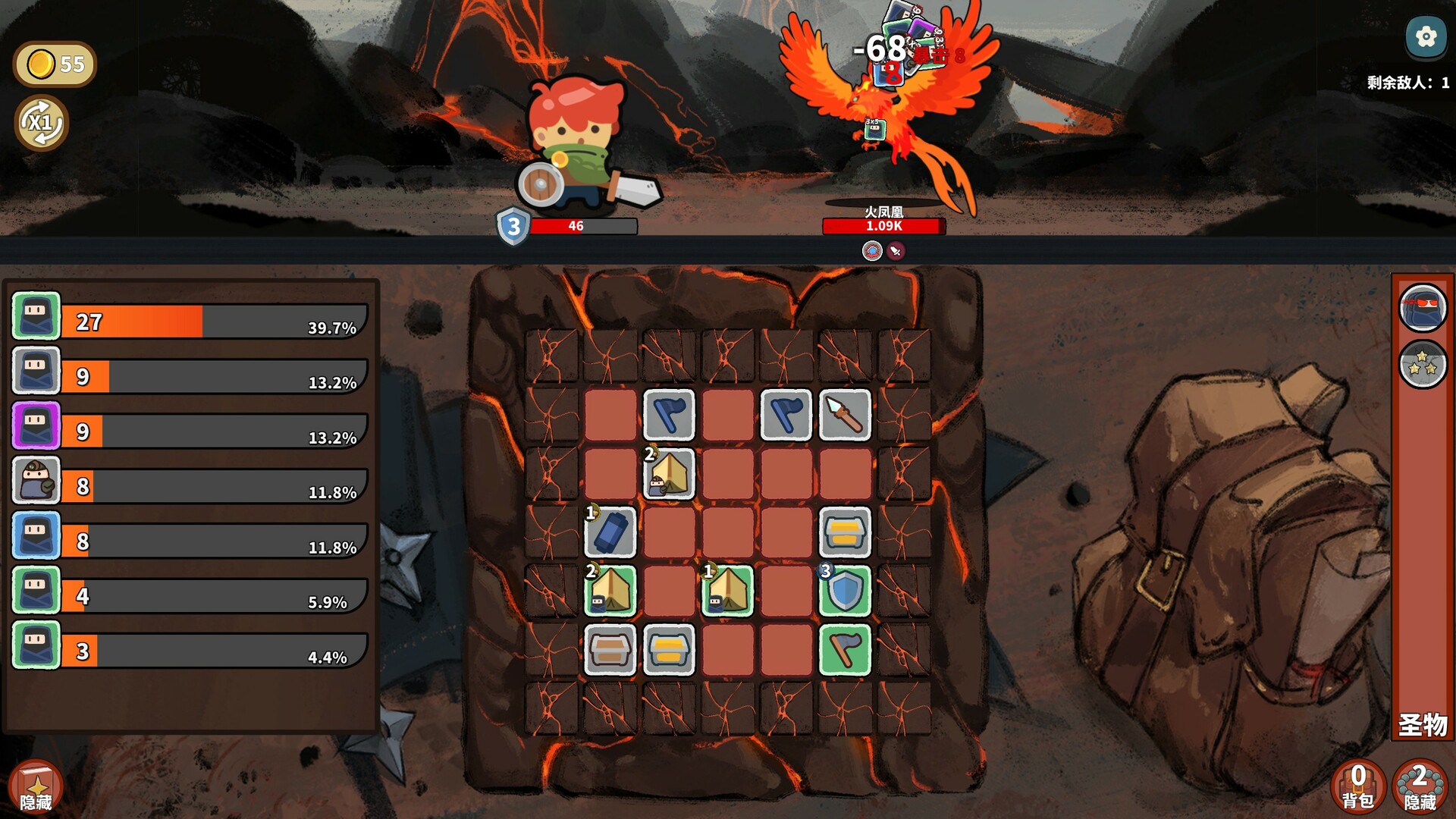 幸运猎人破解版：全关卡解锁下载下载 V1.0 2