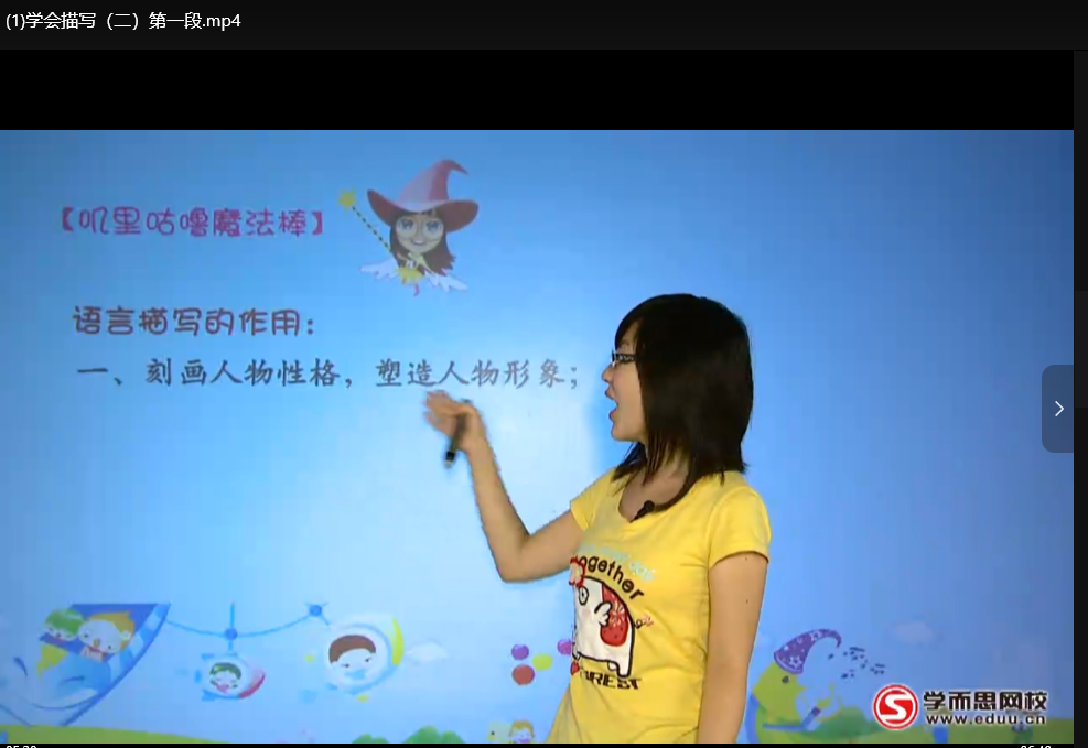 幼小衔接资料合集：幼儿教育PDF MP4资源下载  2
