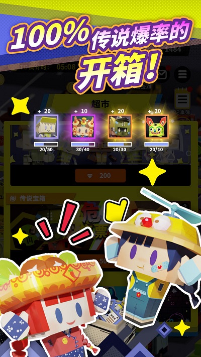 收费站模拟器无限钻石版下载 V1.0.301 2