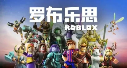 roblox无限耐久版下载 V2.677.1764 0