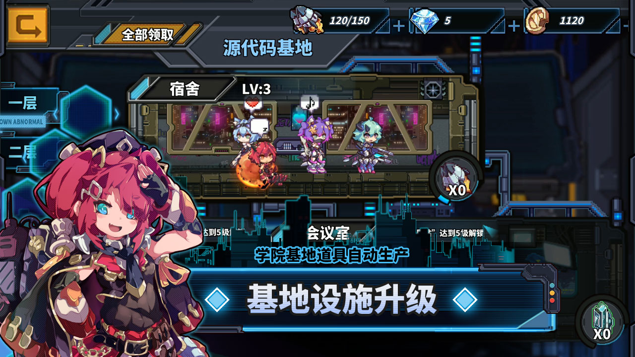 源代码：删除最新版下载 1.2.16 安卓版 2